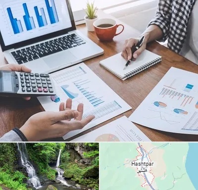 آموزشگاه مدیریت کسب و کار در هشتپر