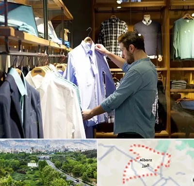 فروشگاه لباس مردانه در البرز