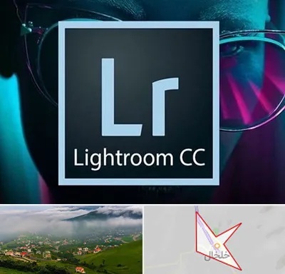 آموزشگاه لایت روم در خلخال