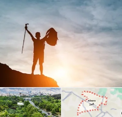 فروشگاه لوازم کوهنوردی در البرز