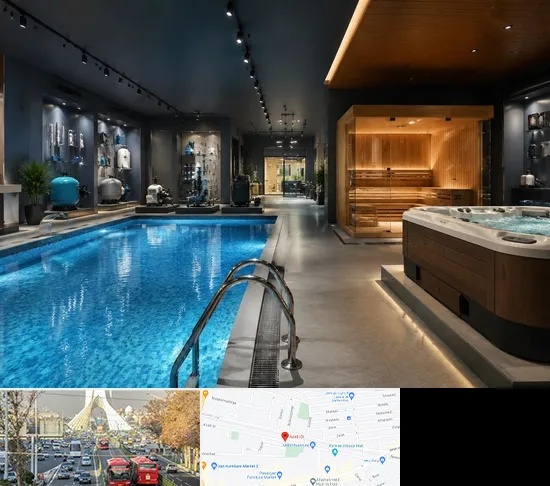 تجهیزات استخر، سونا و جکوزی در خیابان آزادی
