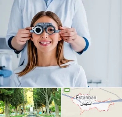 چشم پزشکی در استهبان