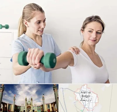 فیزیوتراپی کتف در آران و بیدگل