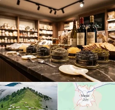 خاویار در ماسال