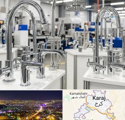تولیدی شیرآلات در کرج