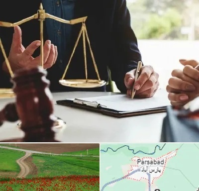 وکیل مهاجرت در پارس آباد
