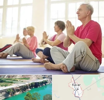 کلاس یوگا سالمندان در کوار