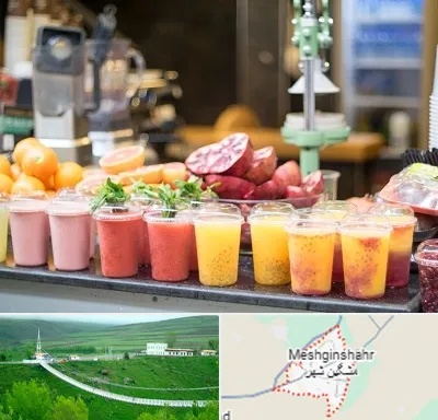 آب میوه فروشی در مشگین شهر