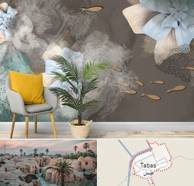 فروشگاه کاغذ دیواری در طبس
