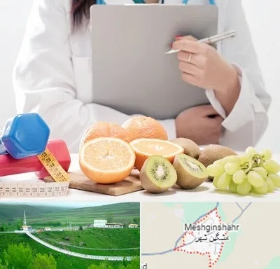 مرکز رژیم درمانی در مشگین شهر