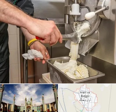 دستگاه بستنی ساز صنعتی در آران و بیدگل