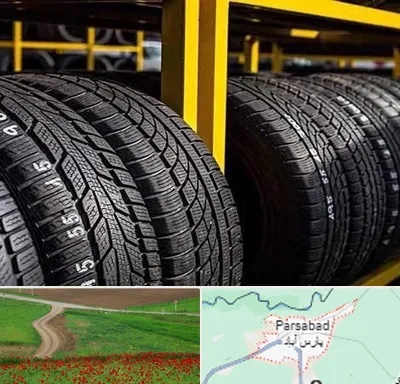 لاستیک اقساطی در پارس آباد