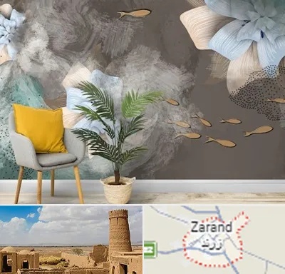 فروشگاه کاغذ دیواری در زرند