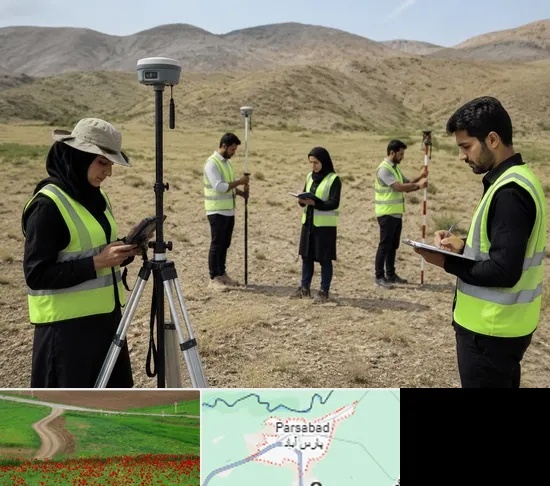آموزش جامع نقشه برداری زمینی GPS در پارس آباد