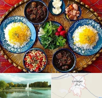 غذای ایرانی در لردگان
