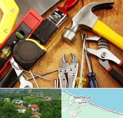 آموزشگاه تعمیرات در نشتارود