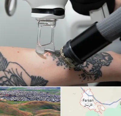 ریمو تاتو در فارسان