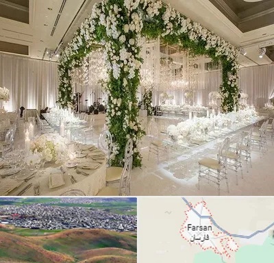 تالار در فارسان