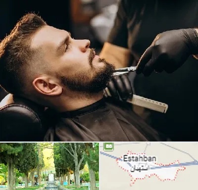 آرایشگاه مردانه در استهبان