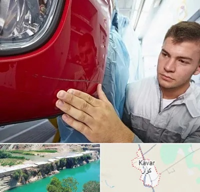تشخیص رنگ خودرو در کوار