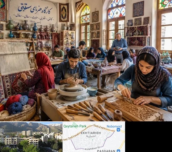 آموزشگاه صنایع دستی در اختیاریه