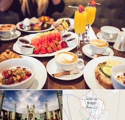 صبحانه سلف سرویس در آران و بیدگل