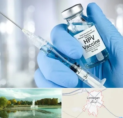 واکسن گارداسیل در لردگان