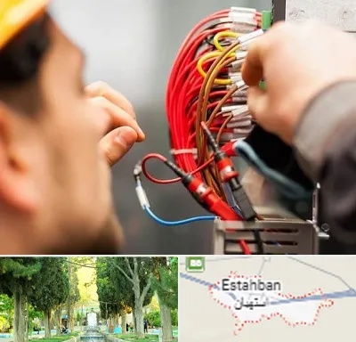 سیم کشی تلفن در استهبان