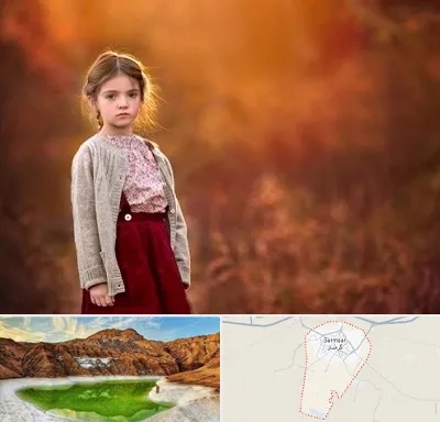 آتلیه کودک در گرمسار
