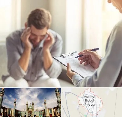 مطب دکتر روانشناس در آران و بیدگل