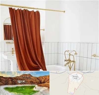 پرده حمام در گرمسار