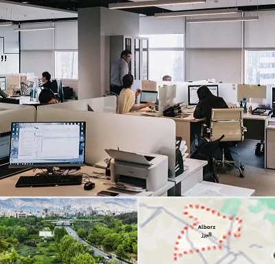 خدمات عمومی در البرز