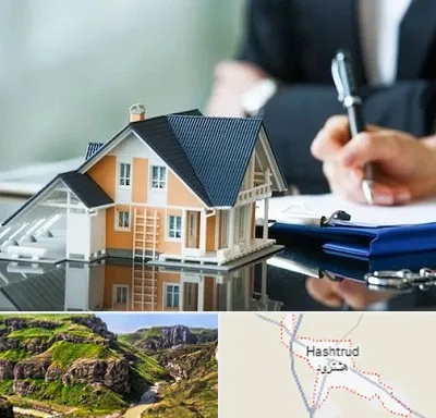 شماره تلفن املاک در هشترود