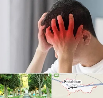 دکتر میگرن در استهبان