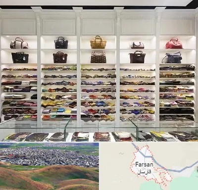 فروشگاه شال و روسری در فارسان
