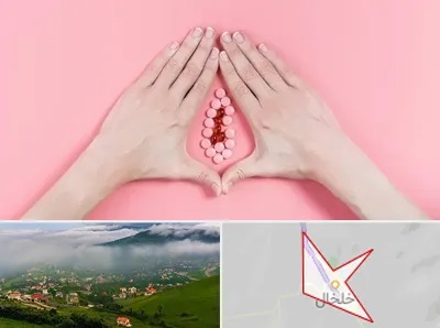 دکتر سرطان واژن در خلخال