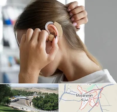 فروش اقساطی سمعک در مبارکه