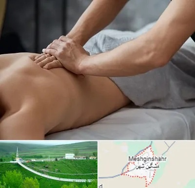 مرکز ماساژ درمانی در مشگین شهر