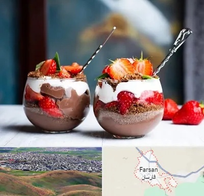 دسر فروشی در فارسان