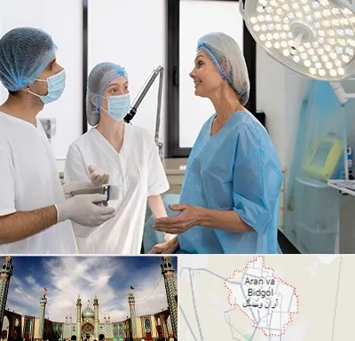 جراح سرطان پستان در آران و بیدگل