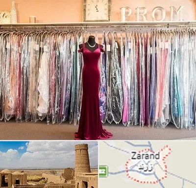 مزون لباس در زرند