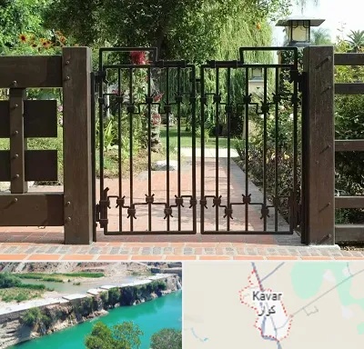درب باغی در کوار