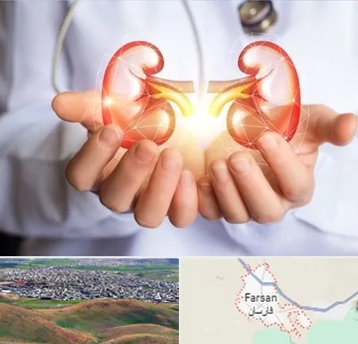 دکتر اورولوژی کودکان در فارسان
