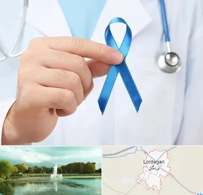 دکتر سرطان بیضه در لردگان