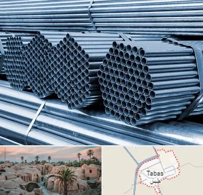 مرکز پخش لوله و اتصالات در طبس