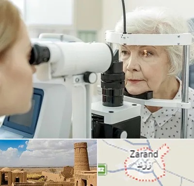 چشم پزشک خانم در زرند