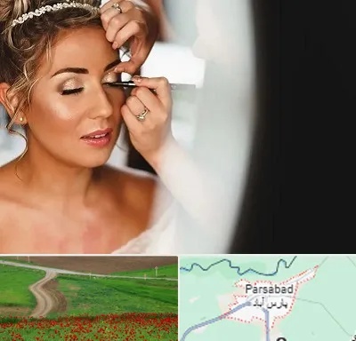 آموزش گریم عروس در پارس آباد