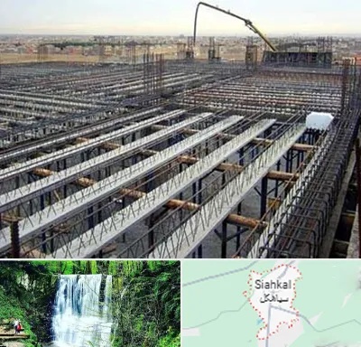 فروش تیرچه بلوک در سیاهکل