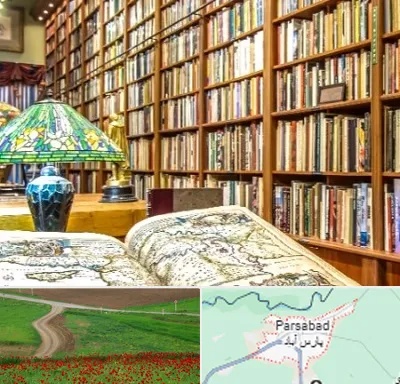 کتابفروشی در پارس آباد