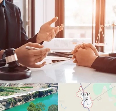 وکیل مهریه در کوار